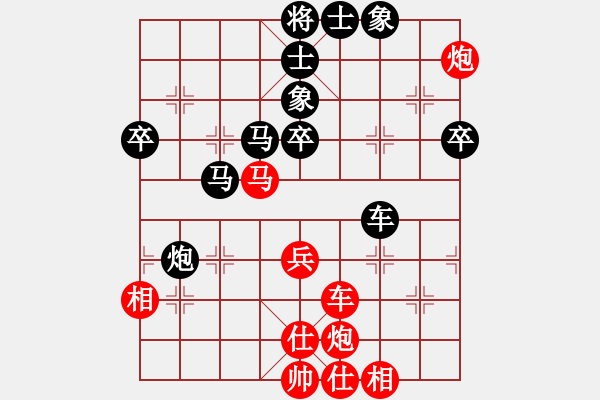 象棋棋譜圖片：謝卓淼 先負(fù) 洪智 - 步數(shù)：60 