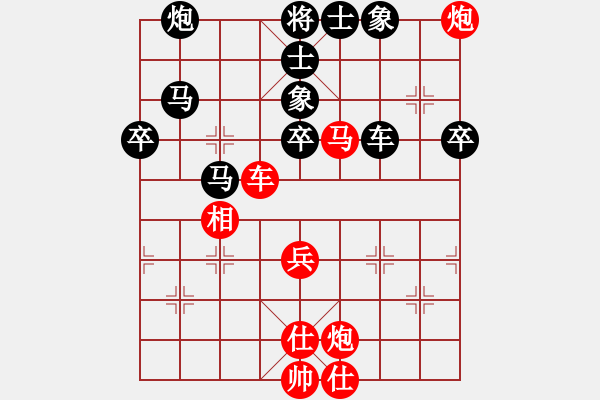 象棋棋譜圖片：謝卓淼 先負(fù) 洪智 - 步數(shù)：70 