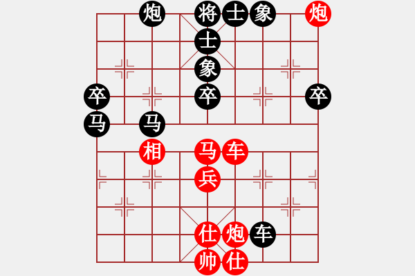 象棋棋譜圖片：謝卓淼 先負(fù) 洪智 - 步數(shù)：80 