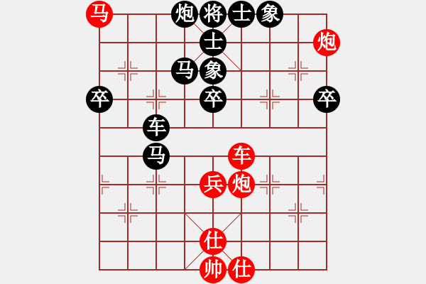 象棋棋譜圖片：謝卓淼 先負(fù) 洪智 - 步數(shù)：90 