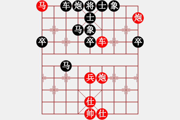 象棋棋譜圖片：謝卓淼 先負(fù) 洪智 - 步數(shù)：92 