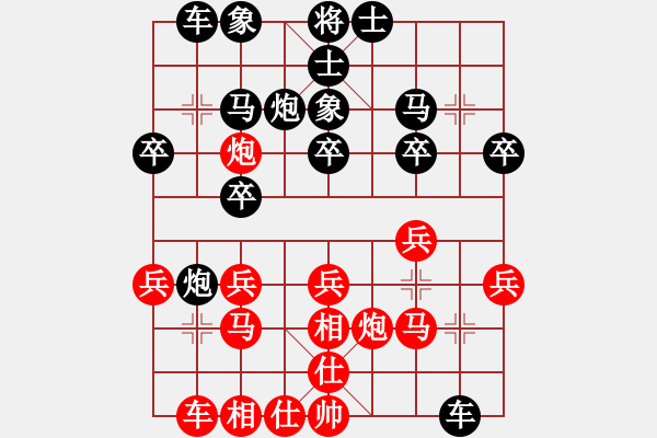 象棋棋谱图片：张晓平 先和 李雪松 - 步数：20 