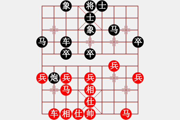 象棋棋谱图片：张晓平 先和 李雪松 - 步数：30 