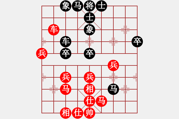 象棋棋谱图片：张晓平 先和 李雪松 - 步数：40 