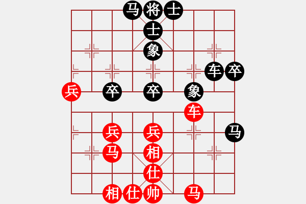 象棋棋谱图片：张晓平 先和 李雪松 - 步数：50 