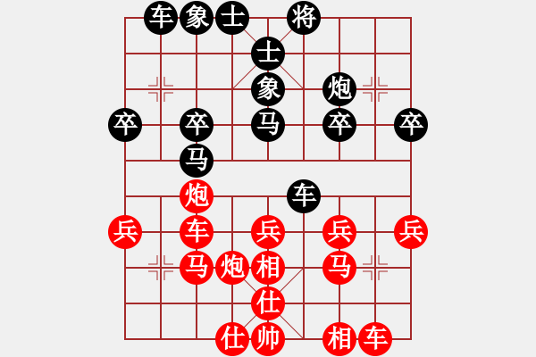 象棋棋譜圖片：橫才俊儒[紅] -VS- 無聊[黑] - 步數(shù)：30 