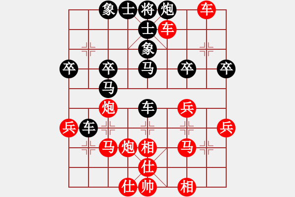 象棋棋譜圖片：橫才俊儒[紅] -VS- 無聊[黑] - 步數(shù)：40 