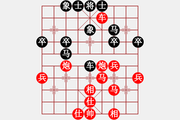 象棋棋譜圖片：橫才俊儒[紅] -VS- 無聊[黑] - 步數(shù)：50 