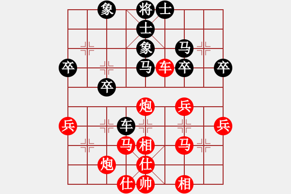 象棋棋譜圖片：橫才俊儒[紅] -VS- 無聊[黑] - 步數(shù)：60 