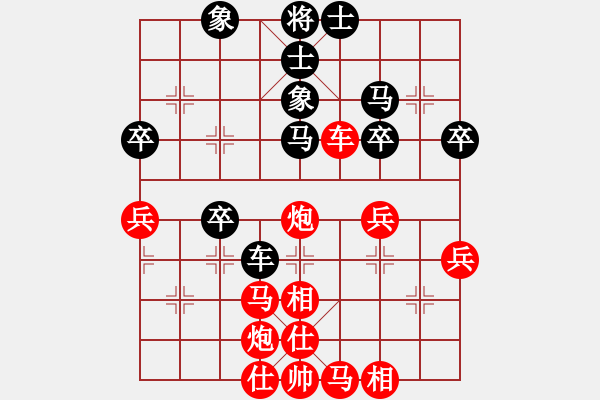 象棋棋譜圖片：橫才俊儒[紅] -VS- 無聊[黑] - 步數(shù)：67 