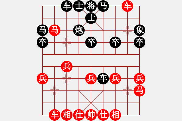 象棋棋譜圖片：象棋陷阱速勝法 第四章 自投羅網(wǎng)之麻痹大意掉陷阱(3) - 步數(shù)：30 