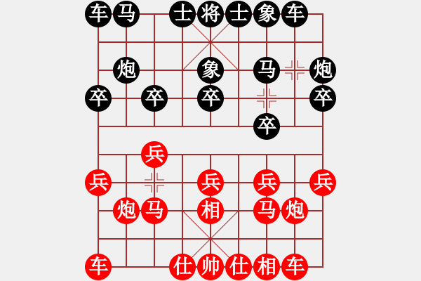 象棋棋谱图片：杨小平 先负 赵金成 （第2轮） - 步数：10 