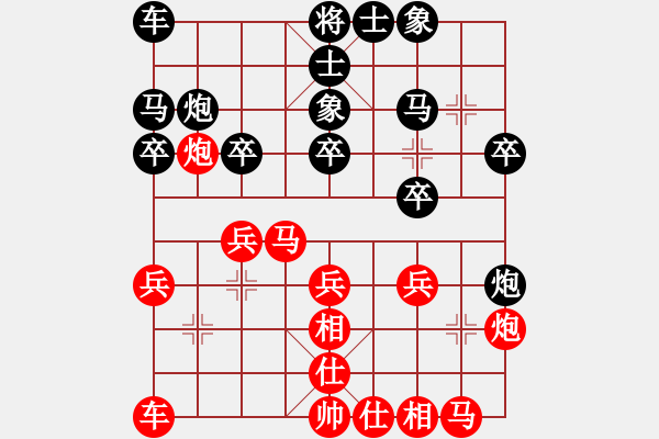 象棋棋谱图片：杨小平 先负 赵金成 （第2轮） - 步数：20 