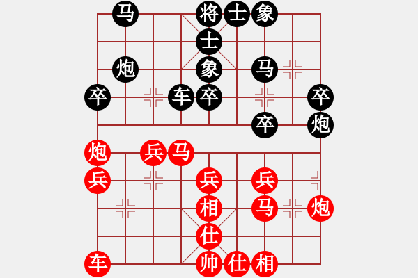 象棋棋谱图片：杨小平 先负 赵金成 （第2轮） - 步数：30 