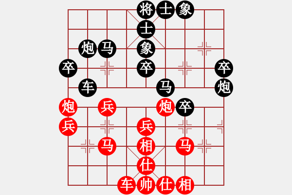 象棋棋谱图片：杨小平 先负 赵金成 （第2轮） - 步数：40 
