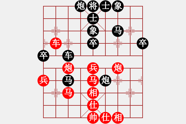 象棋棋谱图片：杨小平 先负 赵金成 （第2轮） - 步数：60 