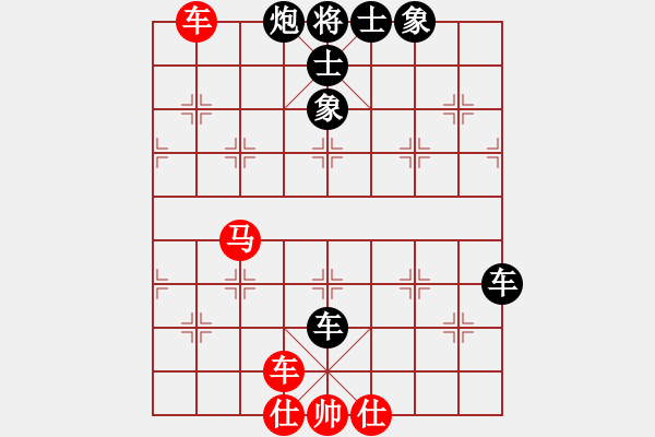 象棋棋譜圖片：弈林北斗(9段)-負(fù)-雙鞭呼延灼(人王) - 步數(shù)：100 