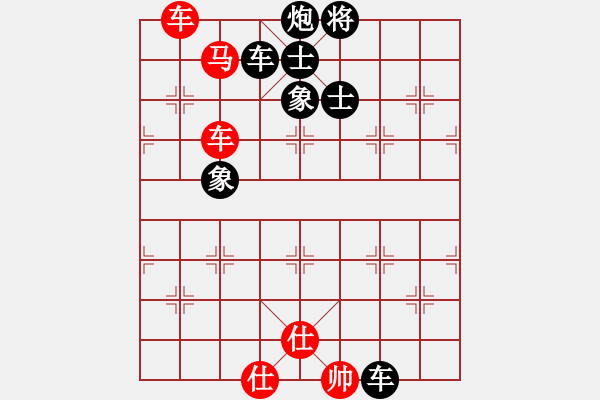 象棋棋譜圖片：弈林北斗(9段)-負(fù)-雙鞭呼延灼(人王) - 步數(shù)：130 