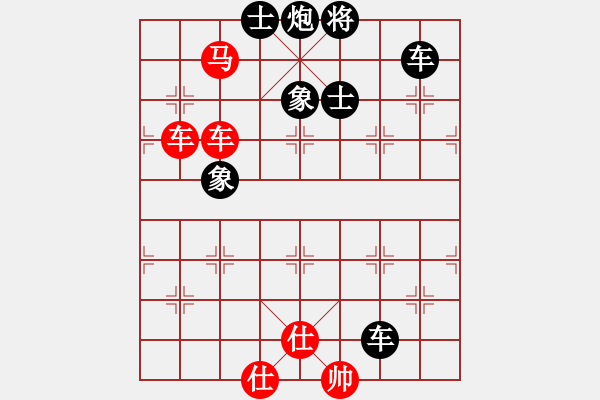 象棋棋譜圖片：弈林北斗(9段)-負(fù)-雙鞭呼延灼(人王) - 步數(shù)：140 