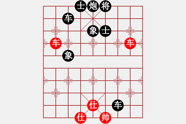 象棋棋譜圖片：弈林北斗(9段)-負(fù)-雙鞭呼延灼(人王) - 步數(shù)：142 