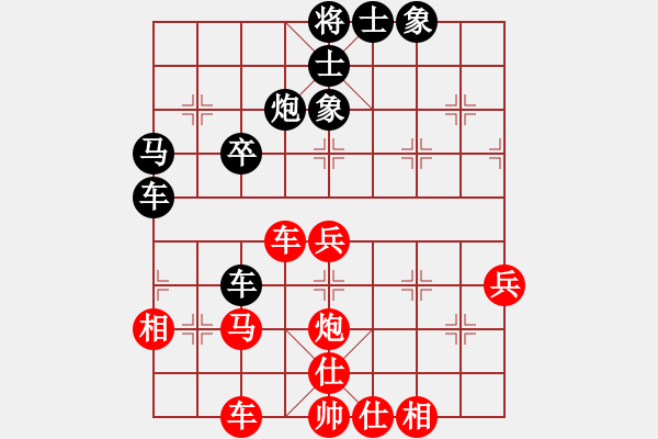 象棋棋谱图片：弈林北斗(9段)-负-双鞭呼延灼(人王) - 步数：50 