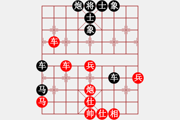 象棋棋谱图片：弈林北斗(9段)-负-双鞭呼延灼(人王) - 步数：60 