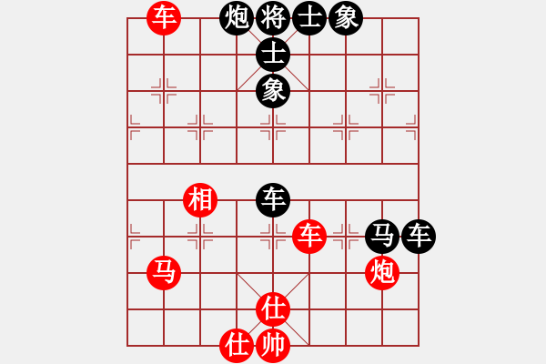 象棋棋譜圖片：弈林北斗(9段)-負(fù)-雙鞭呼延灼(人王) - 步數(shù)：90 