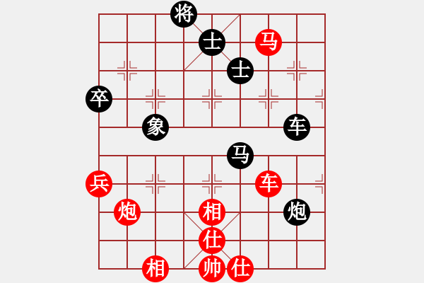 象棋棋譜圖片：夜的深邃(5段)-和-粵東神勇(2段) - 步數(shù)：100 