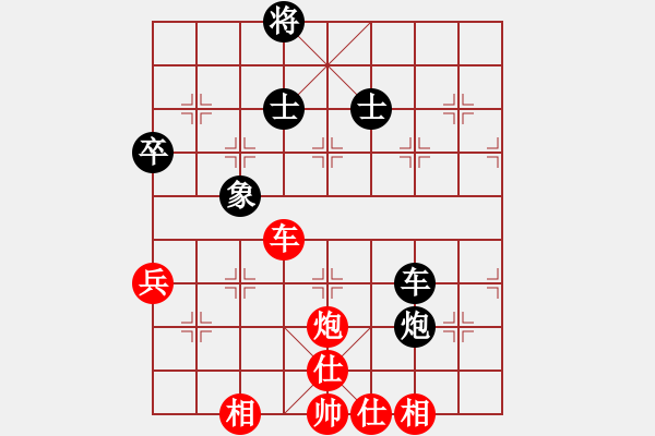 象棋棋譜圖片：夜的深邃(5段)-和-粵東神勇(2段) - 步數(shù)：110 