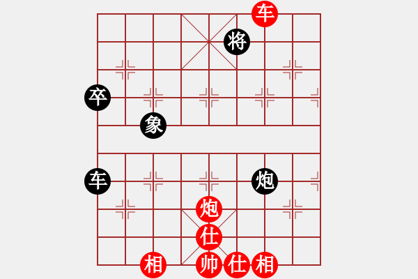 象棋棋譜圖片：夜的深邃(5段)-和-粵東神勇(2段) - 步數(shù)：120 