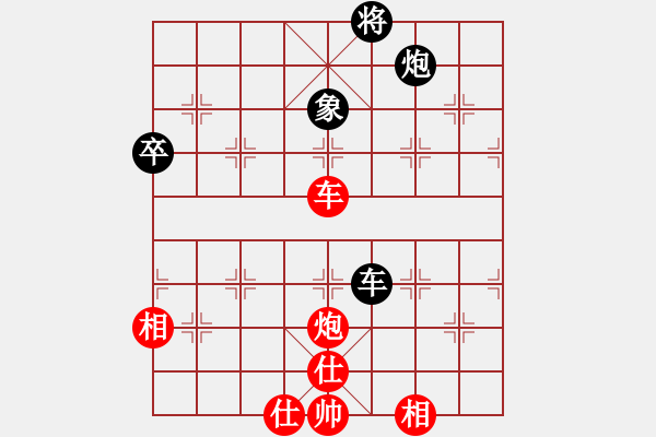 象棋棋譜圖片：夜的深邃(5段)-和-粵東神勇(2段) - 步數(shù)：130 