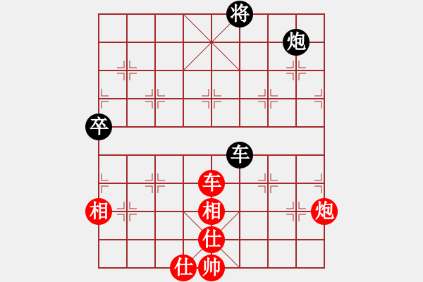 象棋棋譜圖片：夜的深邃(5段)-和-粵東神勇(2段) - 步數(shù)：140 