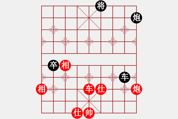 象棋棋譜圖片：夜的深邃(5段)-和-粵東神勇(2段) - 步數(shù)：150 