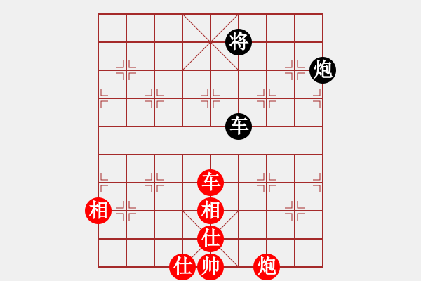 象棋棋譜圖片：夜的深邃(5段)-和-粵東神勇(2段) - 步數(shù)：170 