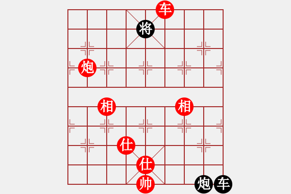 象棋棋譜圖片：夜的深邃(5段)-和-粵東神勇(2段) - 步數(shù)：210 