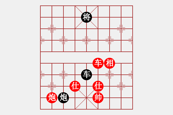 象棋棋譜圖片：夜的深邃(5段)-和-粵東神勇(2段) - 步數(shù)：220 