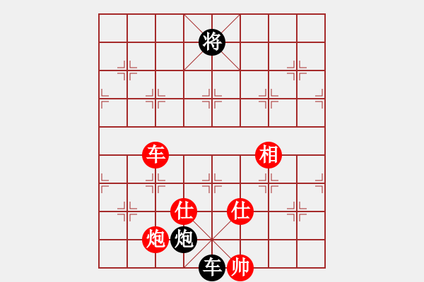 象棋棋譜圖片：夜的深邃(5段)-和-粵東神勇(2段) - 步數(shù)：230 