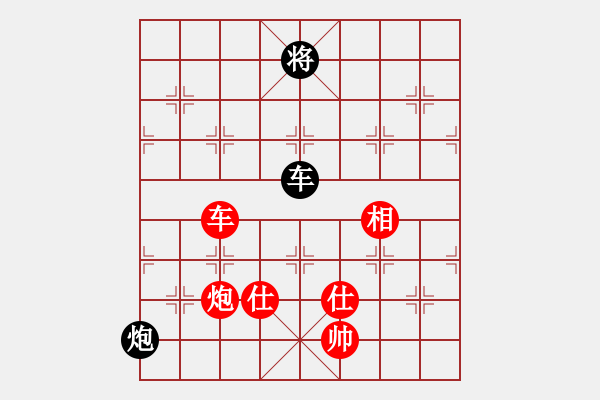 象棋棋譜圖片：夜的深邃(5段)-和-粵東神勇(2段) - 步數(shù)：240 