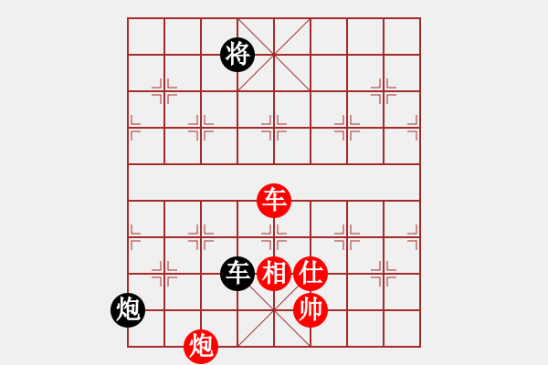 象棋棋譜圖片：夜的深邃(5段)-和-粵東神勇(2段) - 步數(shù)：250 