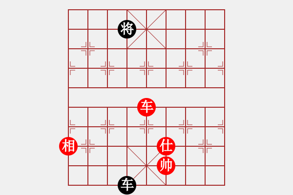 象棋棋譜圖片：夜的深邃(5段)-和-粵東神勇(2段) - 步數(shù)：260 