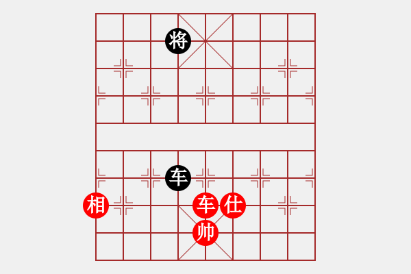 象棋棋譜圖片：夜的深邃(5段)-和-粵東神勇(2段) - 步數(shù)：270 