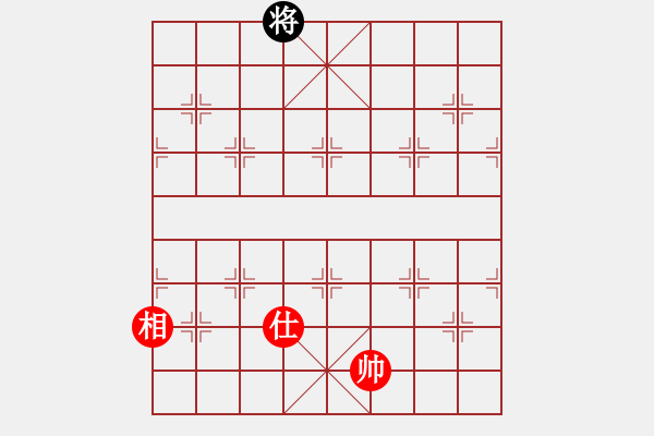 象棋棋譜圖片：夜的深邃(5段)-和-粵東神勇(2段) - 步數(shù)：277 