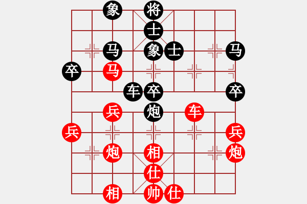 象棋棋譜圖片：夜的深邃(5段)-和-粵東神勇(2段) - 步數(shù)：50 