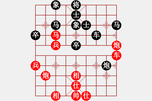 象棋棋譜圖片：夜的深邃(5段)-和-粵東神勇(2段) - 步數(shù)：60 