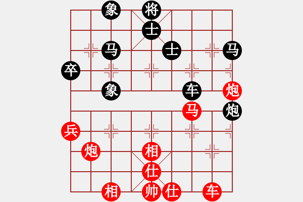 象棋棋譜圖片：夜的深邃(5段)-和-粵東神勇(2段) - 步數(shù)：70 