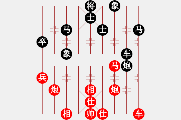 象棋棋譜圖片：夜的深邃(5段)-和-粵東神勇(2段) - 步數(shù)：80 