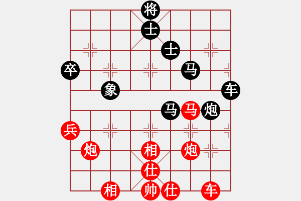 象棋棋譜圖片：夜的深邃(5段)-和-粵東神勇(2段) - 步數(shù)：90 