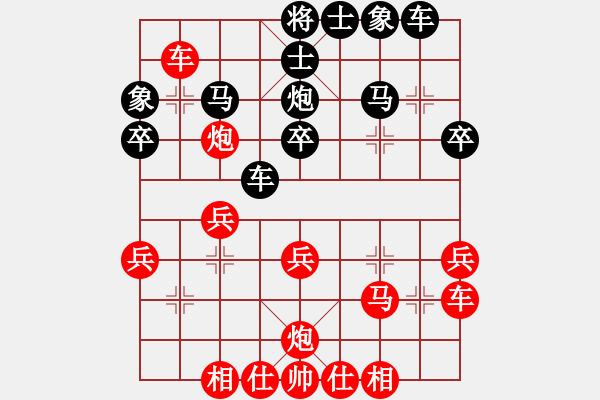 象棋棋譜圖片：水弱石出(3段)-勝-白氏劍客(4段) - 步數(shù)：30 