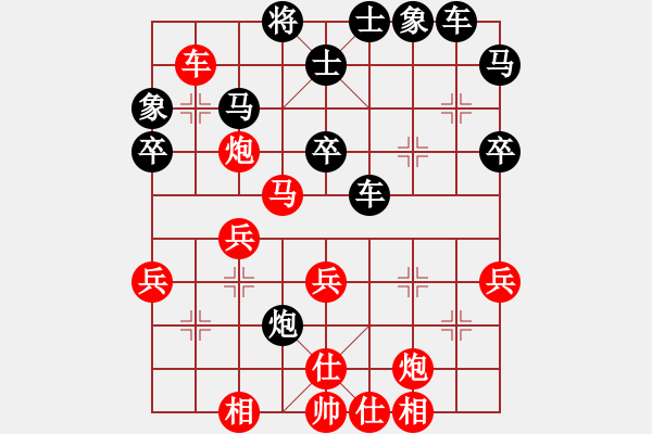 象棋棋譜圖片：水弱石出(3段)-勝-白氏劍客(4段) - 步數(shù)：40 