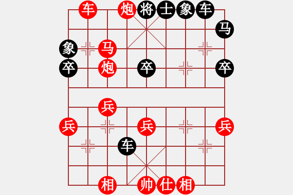 象棋棋譜圖片：水弱石出(3段)-勝-白氏劍客(4段) - 步數(shù)：49 